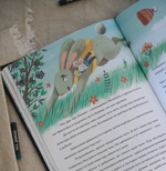 Книга - психолог "Сказки для богатых детей". Сказки, развивающие финансовую грамотность для детей