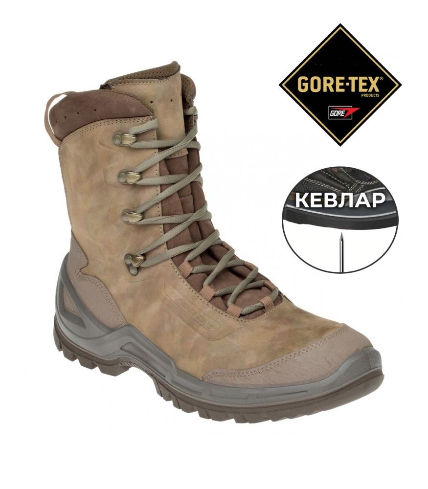 Ботинки VAGABUND HIGH GTX Cevlar Prabos Camouflage