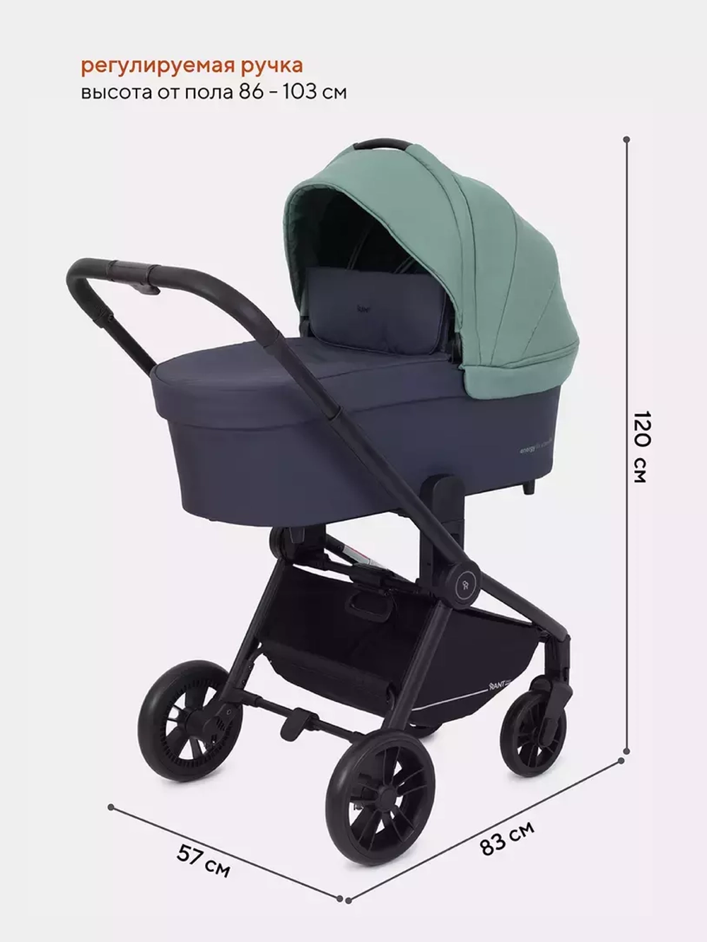Коляска детская RANT basic "ENERGY" (2в1) RA091 Green