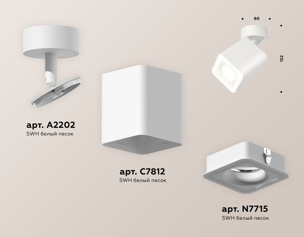 Ambrella Комплект накладного поворотного светильника Techno XM7812020