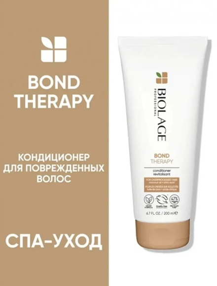 Matrix Biolage Bond Therapy - Кондиционер для глубокого восстановления волос с лимонной кислотой и маслом кокоса 200 мл