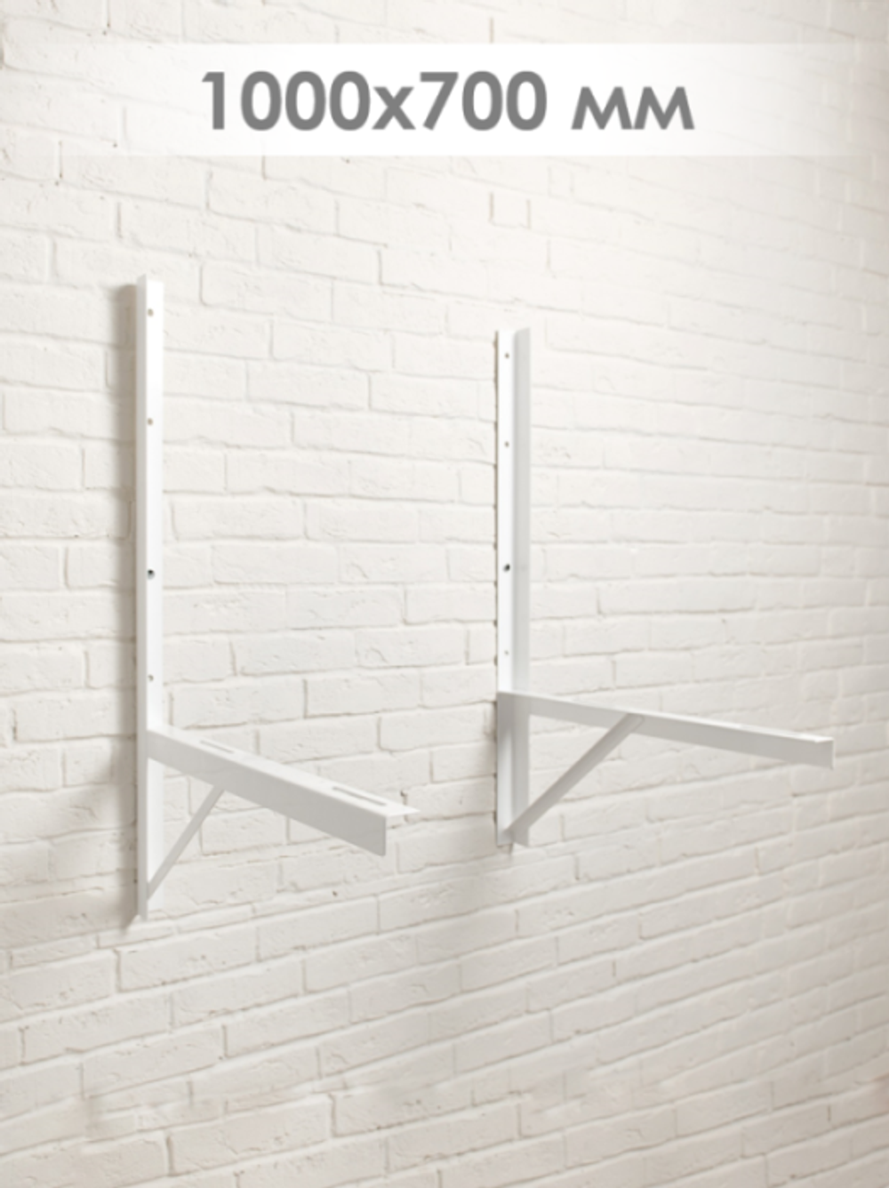 Кронштейны Без бренда SPL-10070S фото 6