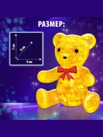 Пазл 3D кристаллический Мишка, 41 деталь, цвет розовый