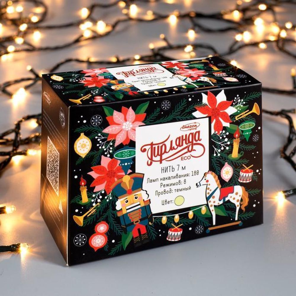 Гирлянда «Нить» 7 м, IP20, тёмная нить, 180 ламп, свечение тёплое белое, 8 режимов, 220 В