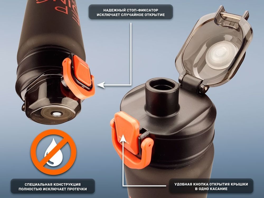 Бутылка для воды 1000 мл YY-432
