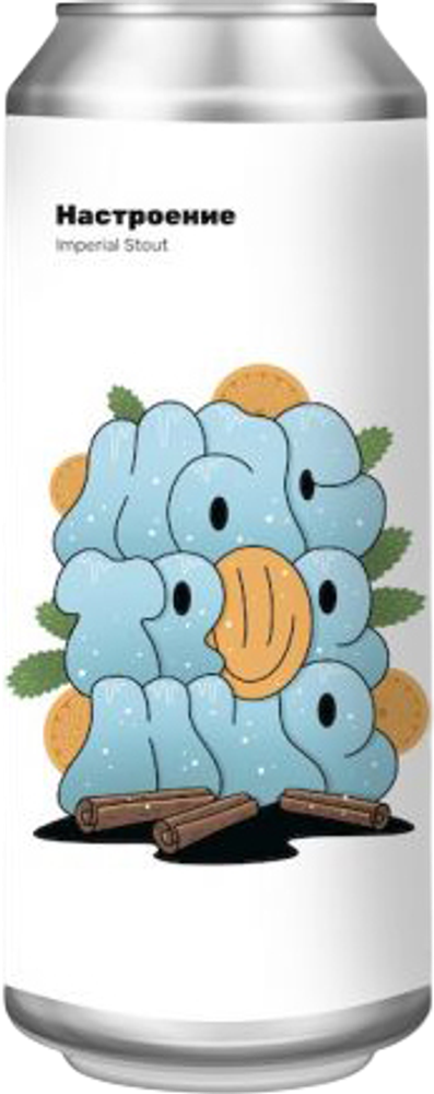 Пиво Вайт Стоун Настроение (Кристмас Империал Стаут) / White Stone Nastroenie (Christmas Imperial Stout) 0.45 - банка