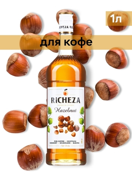 Сироп Richeza Лесной орех, 1 л