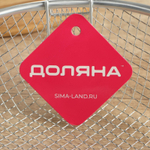 Фритюрница Доляна, d=22 см, со съёмной ручкой