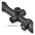 Оптический прицел Discovery VT-R 3-12X42AOAC FD25