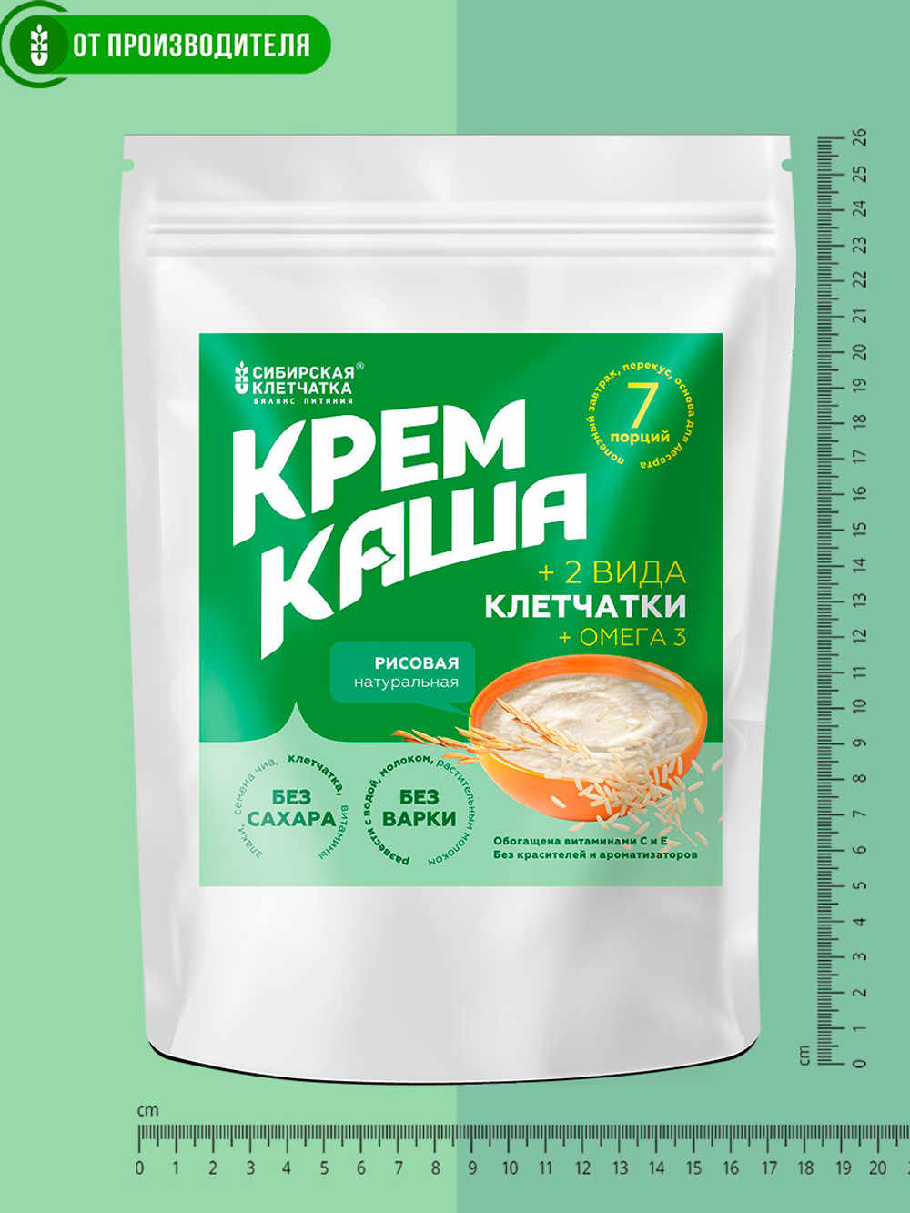 D_Kasha_rice_natural_lineiki