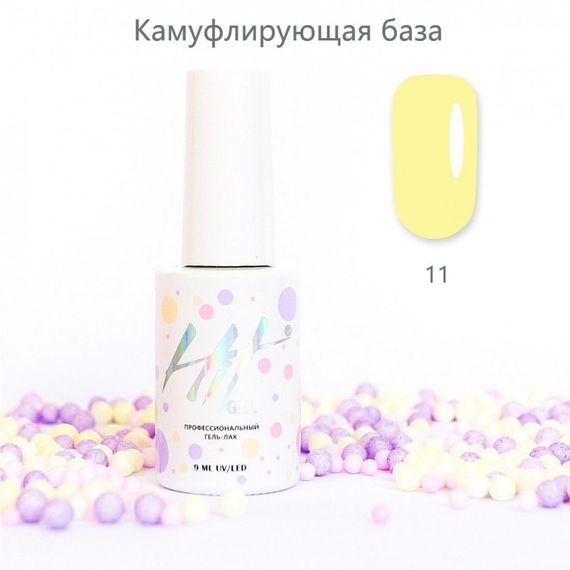 Камуфлирующая база №11 ТМ &quot;HIT gel&quot;, 9 мл