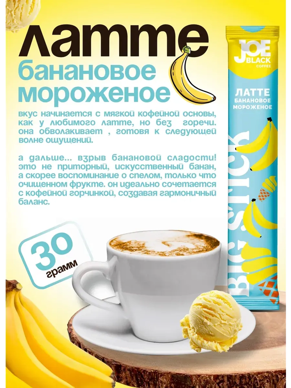 Кофе 3 в 1 в пакетиках растворимый набор 10 вкусов