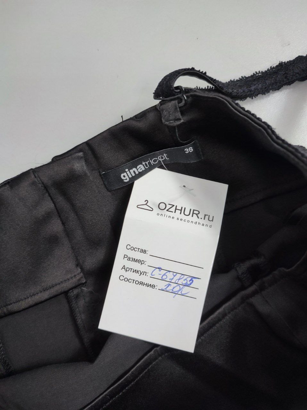 Платье Gina Tricot вечернее 42 размер