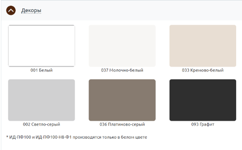 Плинтус напольный округлый "Дюра" 80 мм