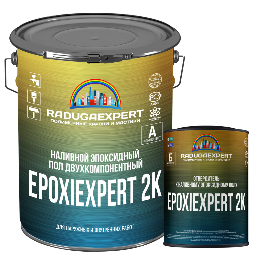Наливной эпоксидный пол двухкомпонентный EpoxiExpert 2К