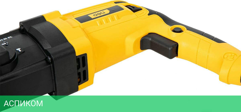 Перфоратор Deli DL-DC26-E1