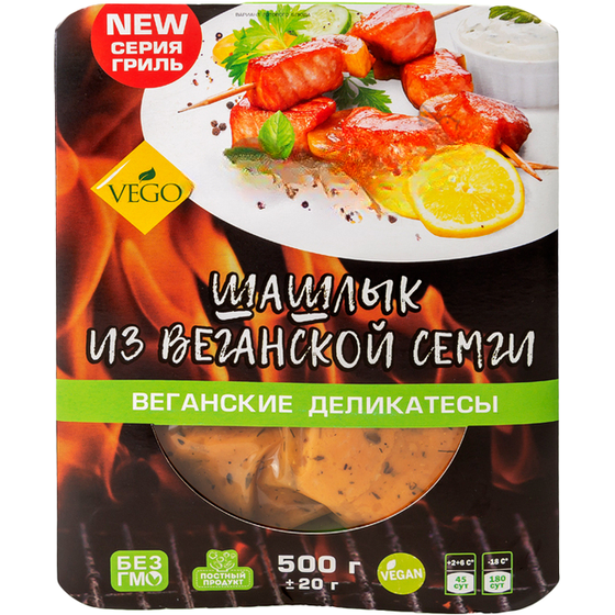 Шашлык из растительной семги Вего 500г