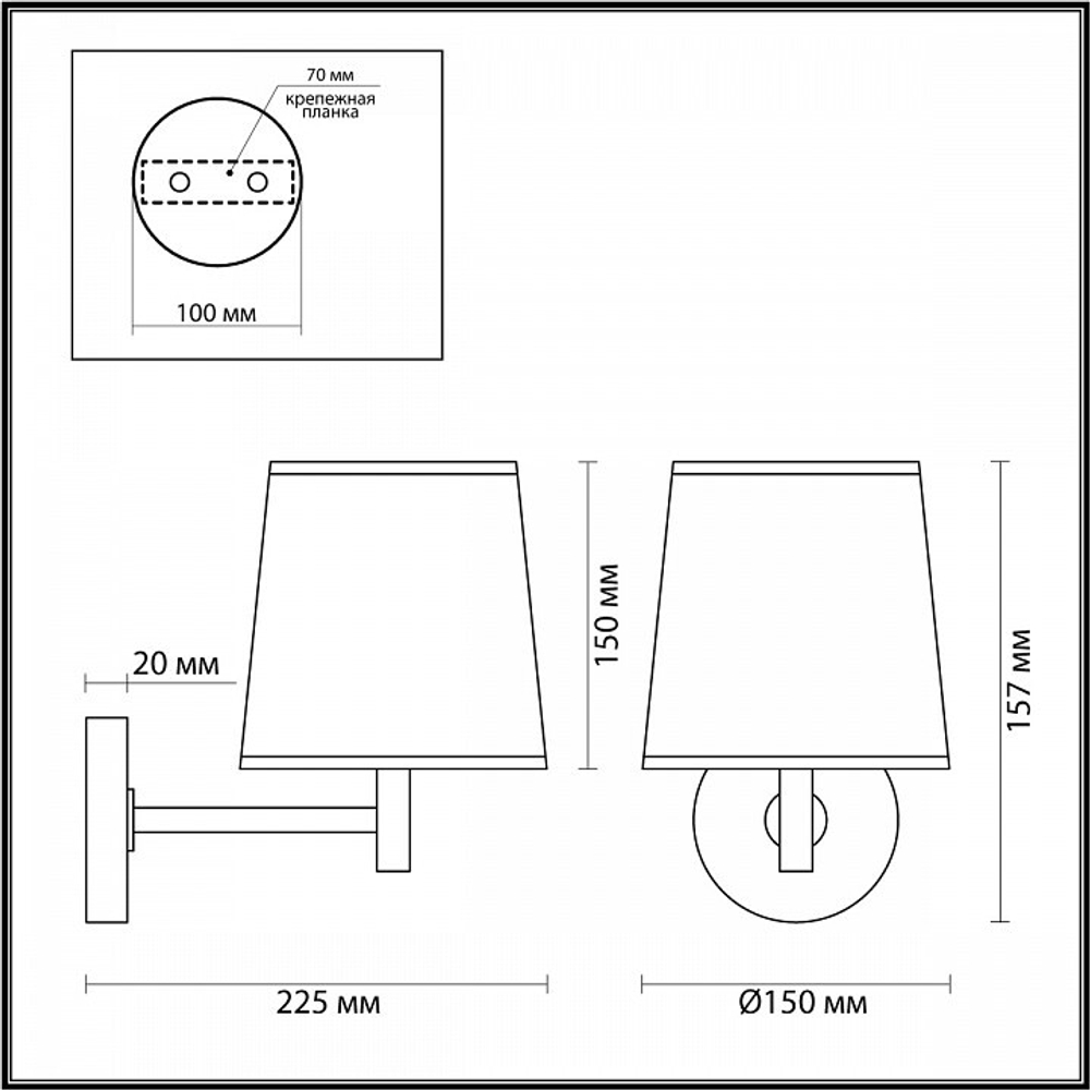 Бра Odeon Light Bergi 5064/1W