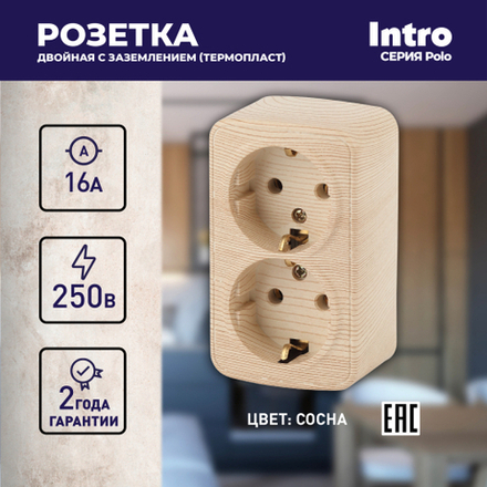 3-204-11 Intro Розетка 2х2P+E Schuko, 16А-250В, IP20, ОУ, Polo, сосна