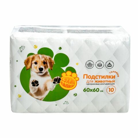 Подстилки впитывающие 60х60 см, 10 шт. с суперабсорбентом