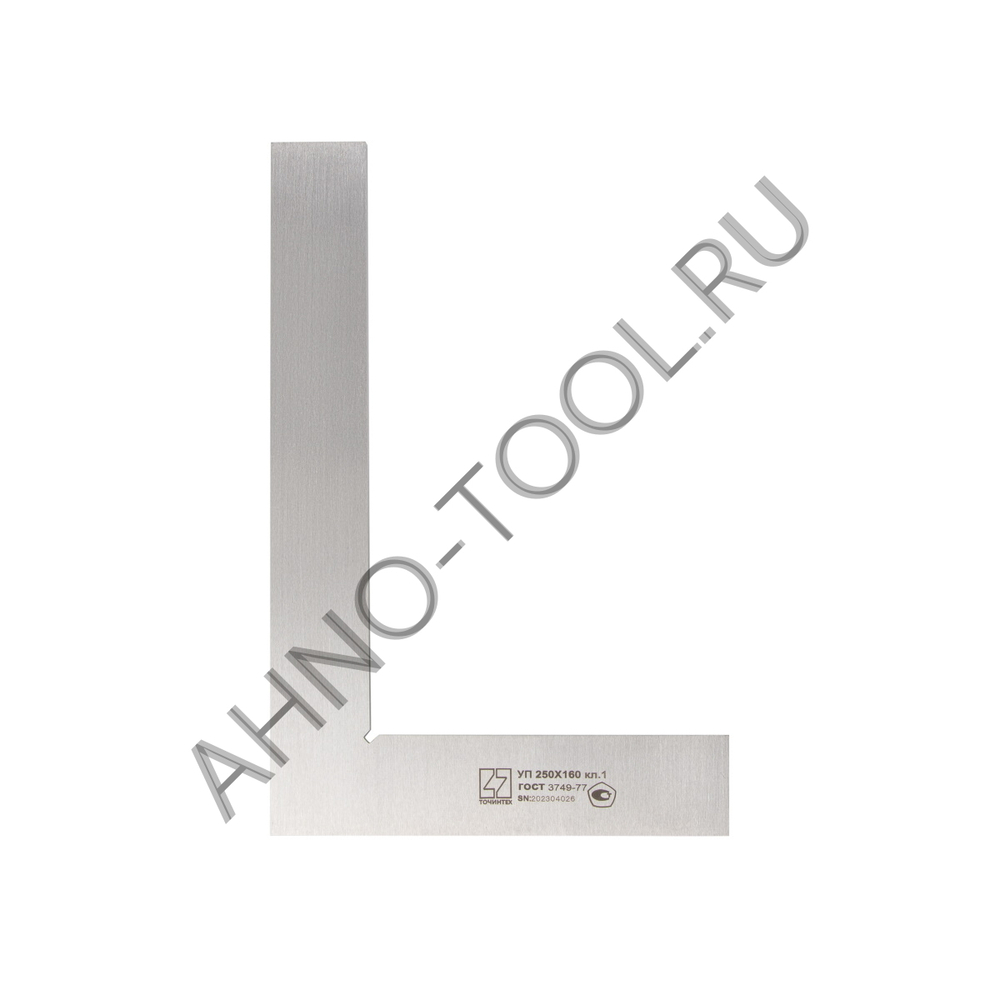 Угольник поверочный УП-1-250 (250х160мм) ГОСТ 3749-77 ТОЧИНТЕХ