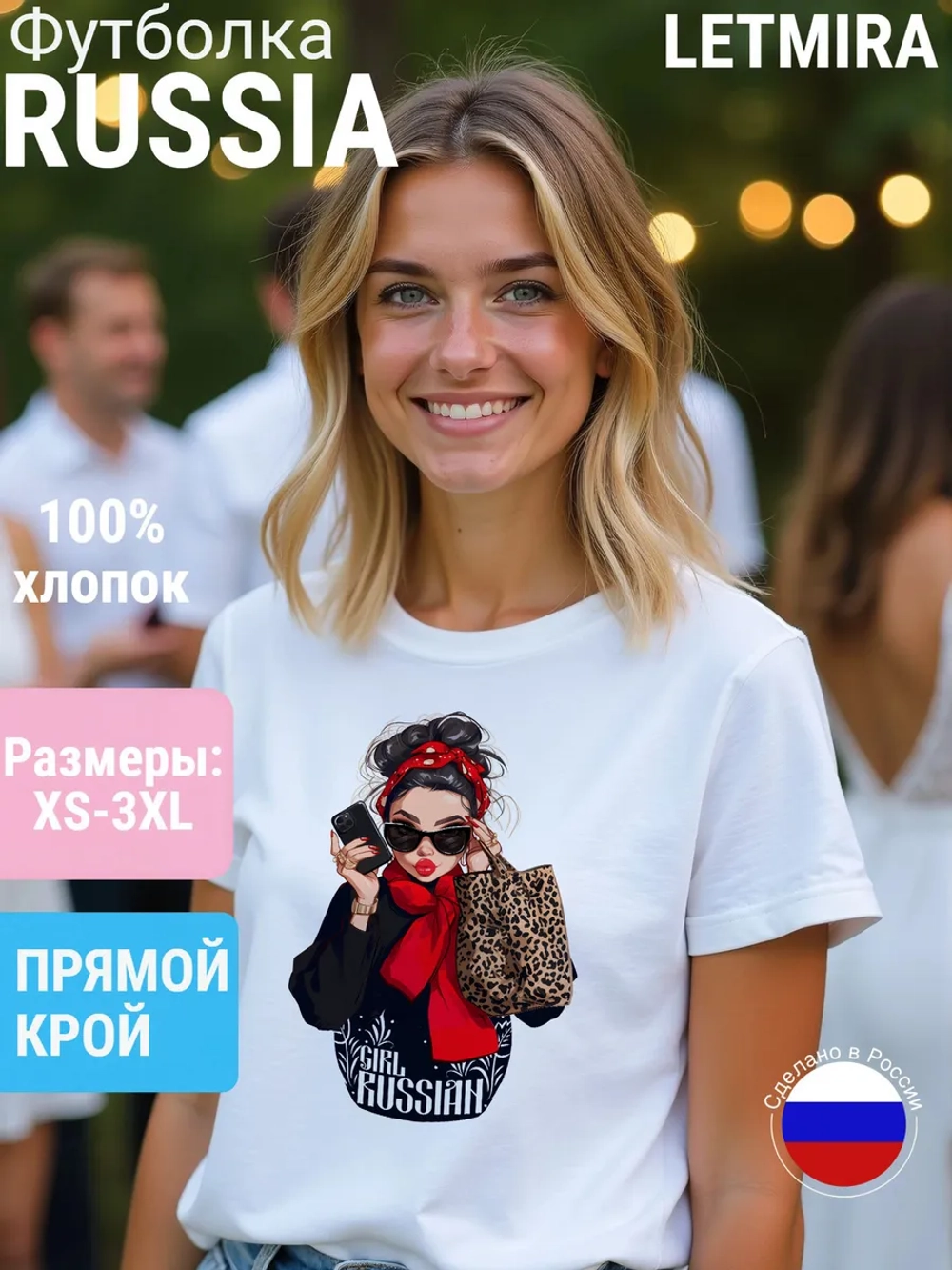 Футболка с принтом Матрёшка