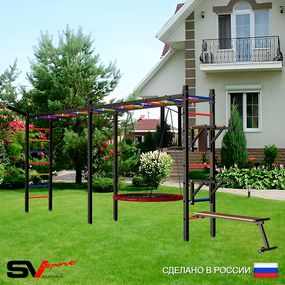 Уличная шведская стенка Sv Sport рукоход х 2 У55311 (Брусья/Стойка/Скамья/Гнездо 80см/Кронш бокс)