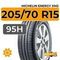 Michelin Energy XM2 205/70 R15 95H