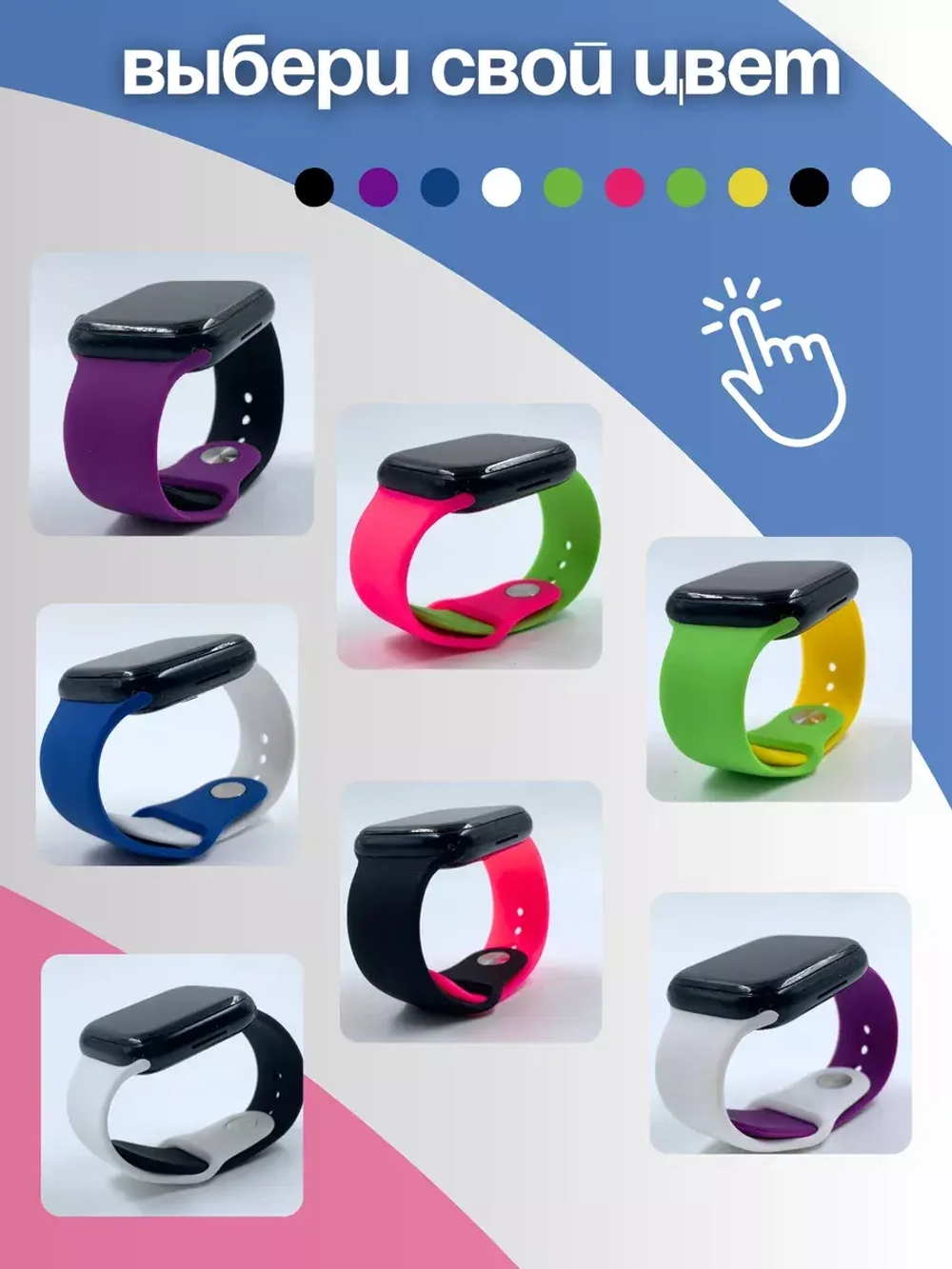 Ремешок для Apple watch 38 40 41 мм силиконовый браслет