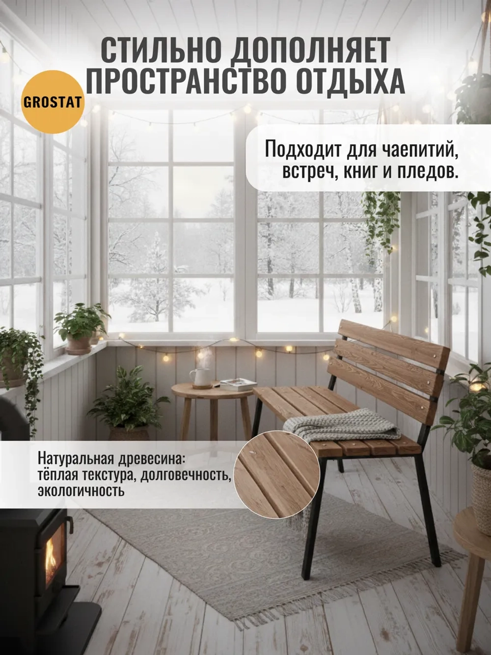 Скамейка садовая VALENSIA,серая