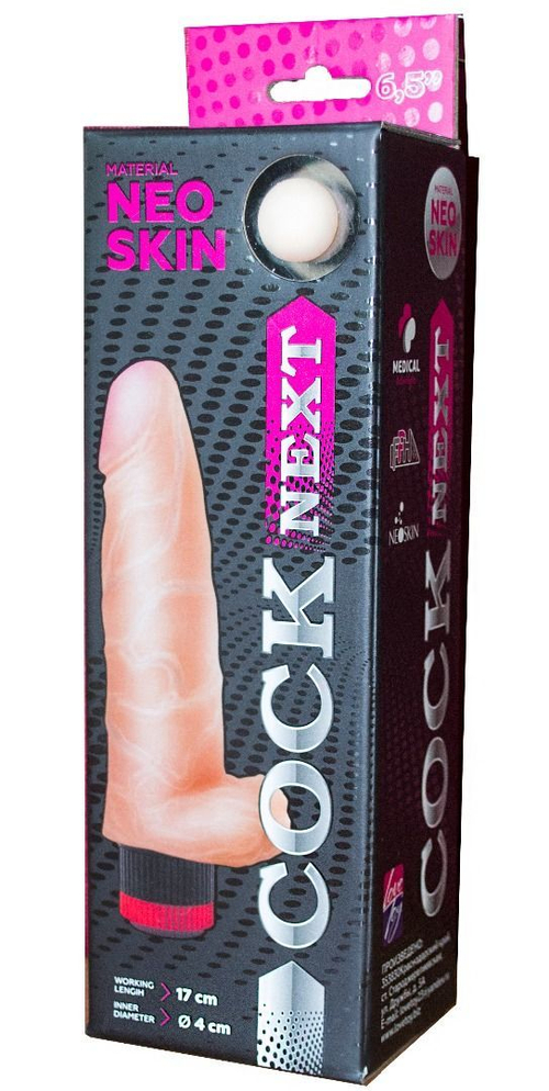 LOVETOY COCK NEXT 6,5 – реалистичный вибромассажёр из неоскина, телесный, 17 см, Ø 4 см