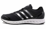 Кроссовки Adidas Falcon Elite 3 U