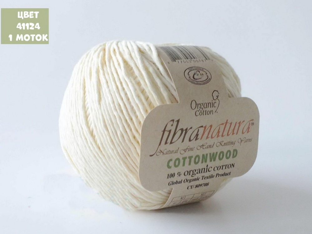 Cottonwood (Fibra Natura)