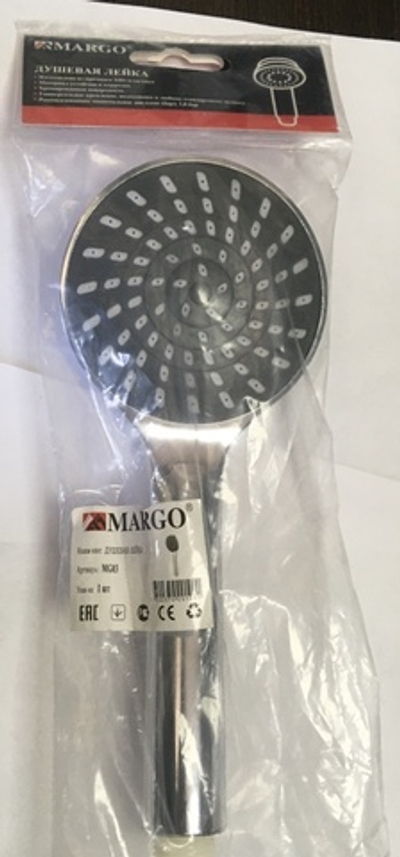 Лейка для душа (1 поз.) в пакет МАРГО (100/1шт)