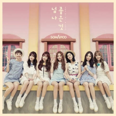 Альбом SONAMOO - I LIKE U TOO MUCH 3rd Mini Album