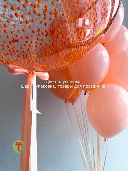 Набор Персик