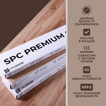 SPC ламинат I-Floors High - Дуб Дейнтри