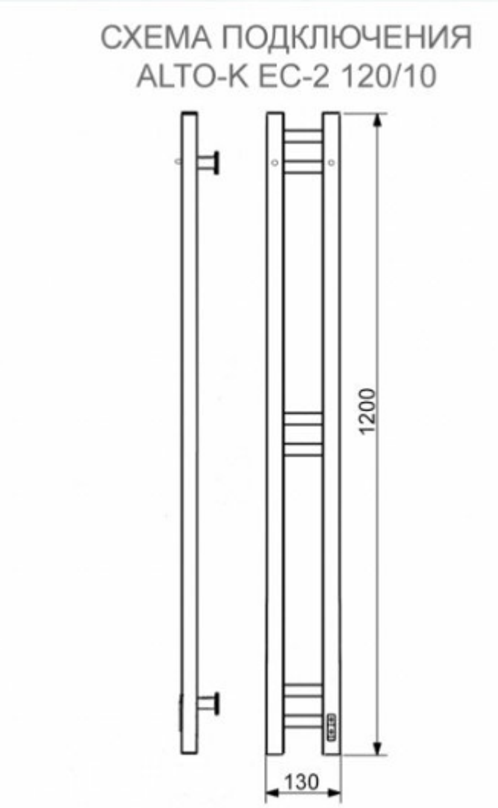 Полотенцесушитель электрический с/т Comfysan Alto EC-2 120/10, MAT GOLD RAL