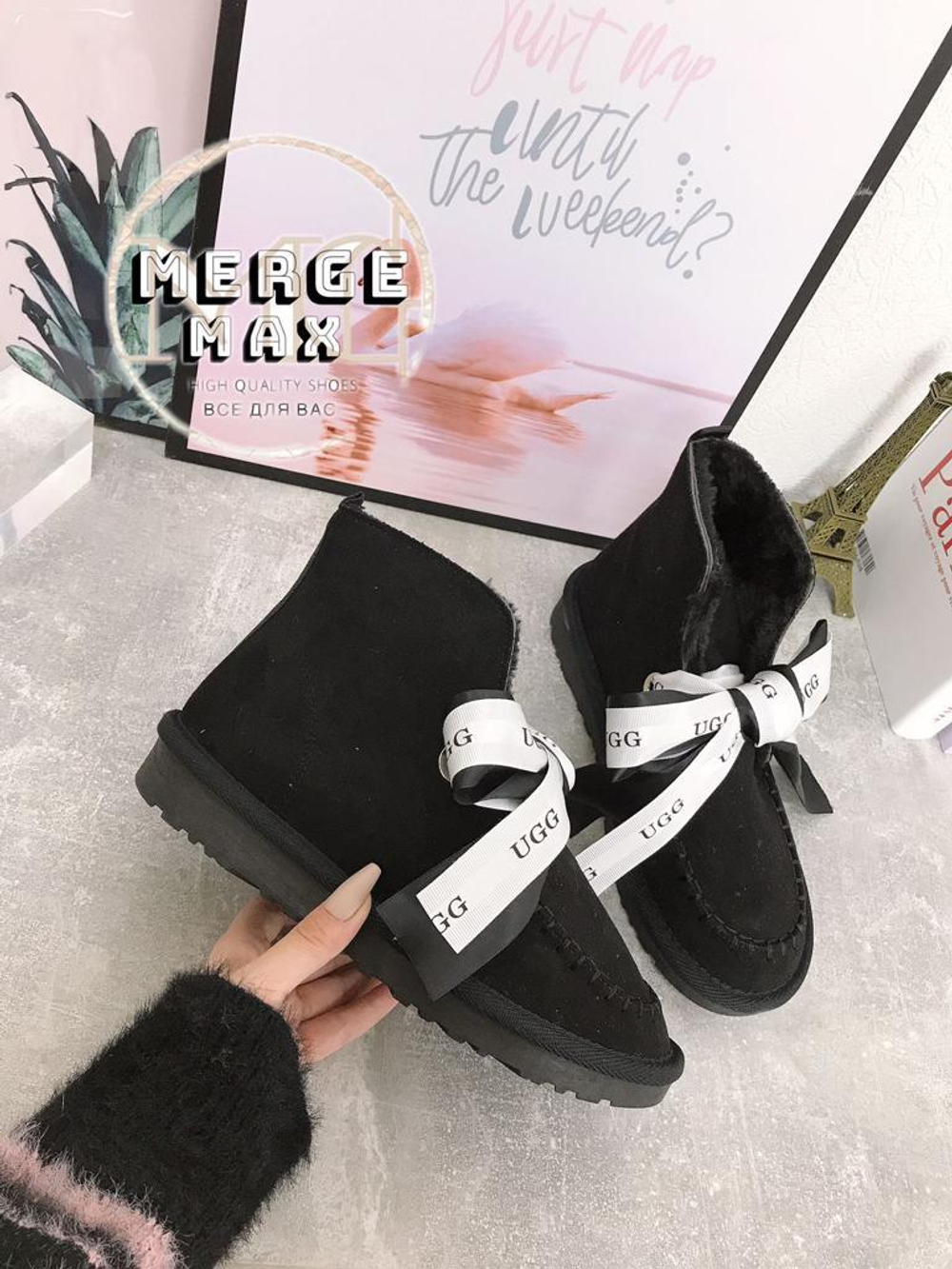 Угги (36-41) р. / шт.