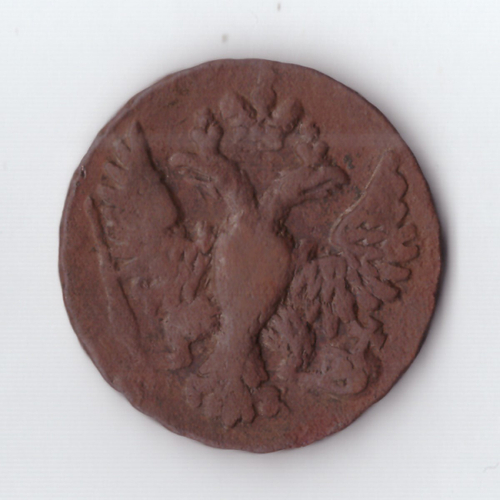 денга 1748 Елизавета I