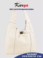 Сумка на плечо кожаная