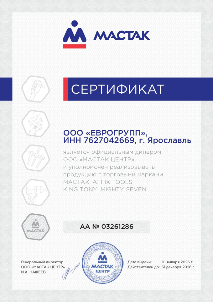 Профессиональный инструмент для ремонта автомобиля и не только