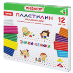 Пластилин классический 12 цветов 240г со стеком "Эники-Беники супер" (ПИФАГОР)