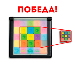 Square Up!, логическая игра (как Rubik's Race)