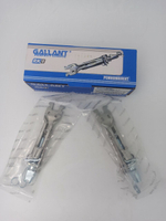 Планка распорная задних колодок (2шт) (комплект) арт. GLRK11 Gallant