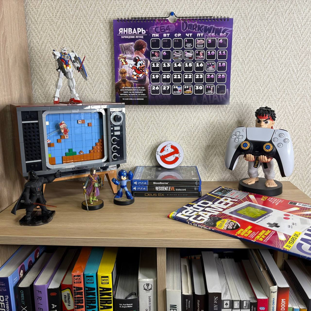 Календарь "Очередной хреновый год 2026"