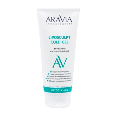 Гель-фитнес антицеллюлитный с кофеином для тела / Liposculpt Cold-Gel ARAVIA Laboratories 200 мл