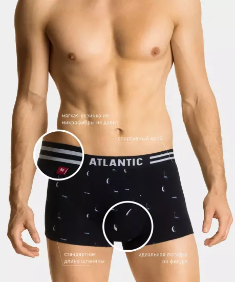Трусы мужские боксеры (3шт), Atlantic 3MH-039, светло-голубые + бирюзовые + темно-синие