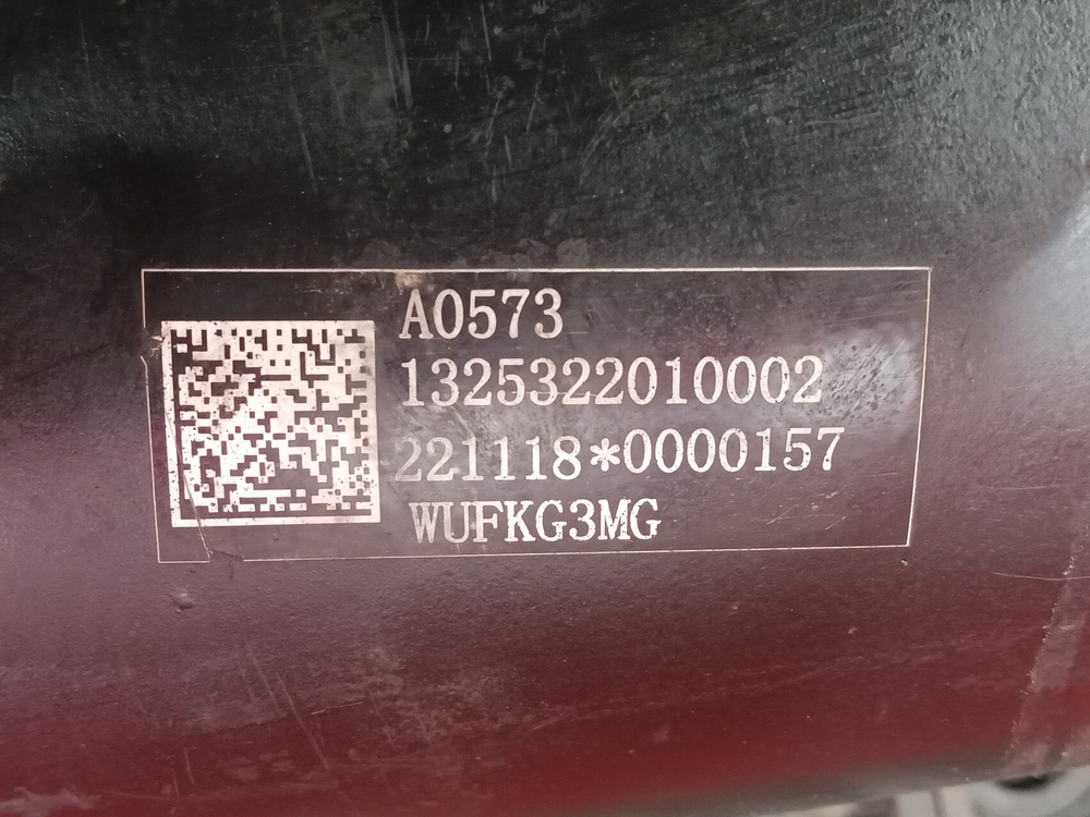 Вал карданный 1865 мм 2023г.