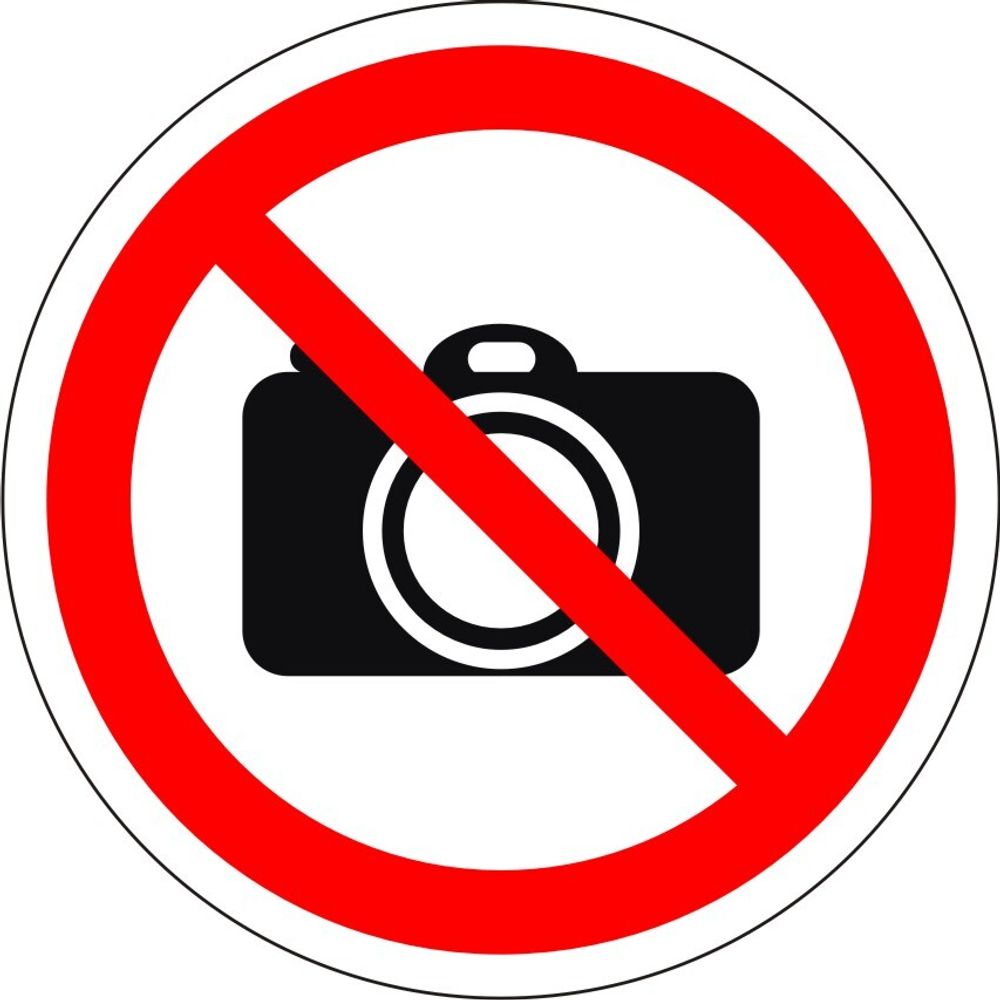 Знак P37 Фотографировать запрещено (наклейка, табличка)
